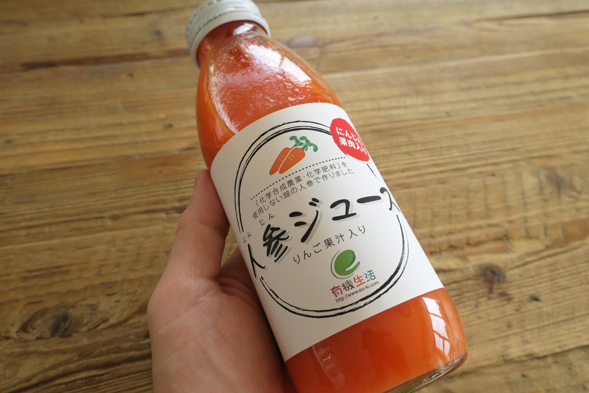 有機生活にんじんジュース