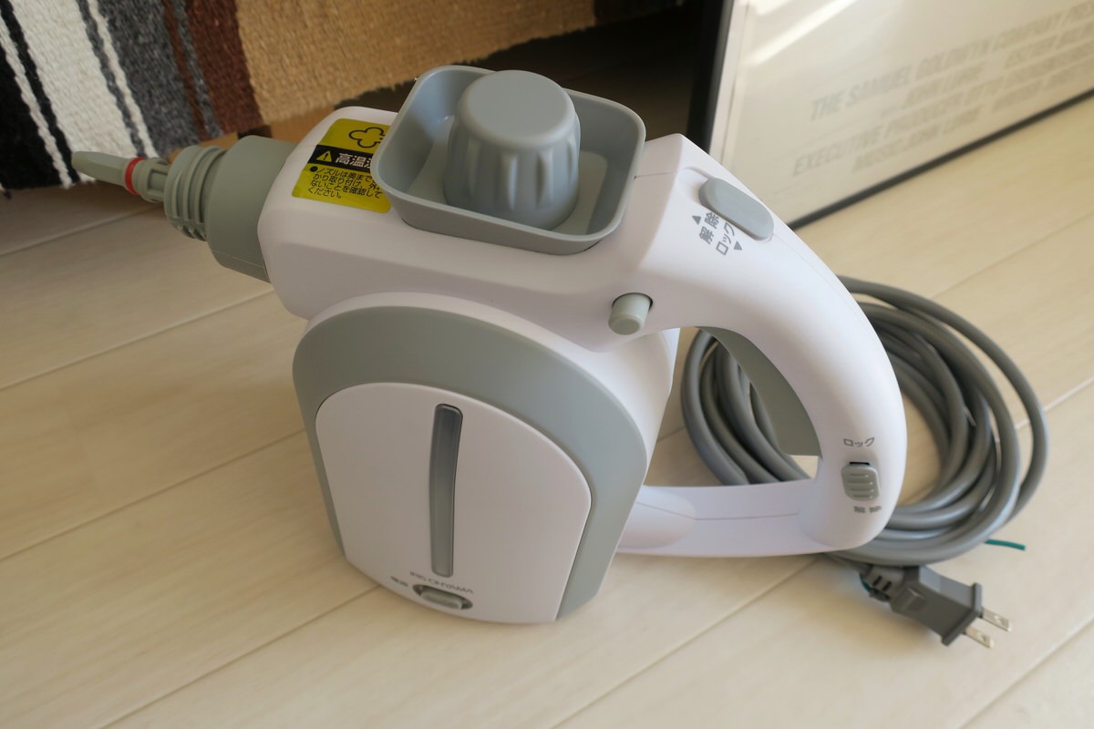 購入レポ】スチームクリーナー『STP-102』の感想をレビュー！